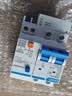正泰NXBLE-63-2P漏电保护断路器 漏保空气开关 2P C40 30mA 6kA 实拍图