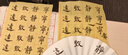 六品堂白云毛笔升级款兼毫羊毫狼毫笔斗笔套装初学入门学生文房四宝小楷书中楷练字国画书法绘画字体通用 实拍图