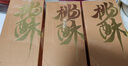 詹记桃酥新中式糕点核桃仁桃酥260g*3盒老式零食核桃酥【源头直发】 实拍图