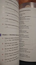 进口原版 4000 Essential English Words 1级 常见词英语4000词 YLE/KET核心词汇教材 初中英语单词大全 教辅书图解词典 剑桥雅思核心词汇 实拍图
