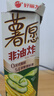 好丽友（ORION）薯愿薯片清新黄瓜味97g 休闲零食薯片小包装非油炸膨化食品小吃 实拍图