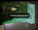 高露洁（Colgate）竹炭薄荷便携漱口水20ml*10独立小包装含氟 旅行装小瓶 清新口气 实拍图