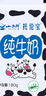小西牛 青藏奶源托伦宝百利包纯牛奶180g*16袋 源头直发 实拍图