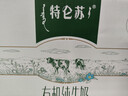 蒙牛特仑苏有机纯牛奶250mL*12盒 品质奶源 送礼礼盒装 实拍图