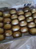 佳沛（zespri）新西兰 阳光金果25-27粒原箱特大果单果124-146g 猕猴桃水果礼盒 实拍图