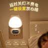 如初带时间遥控小夜灯婴儿喂奶灯插座灯起夜卧室氛围床头灯壁灯睡眠灯 喵喵三色遥控款 实拍图