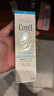 珂润（Curel）保湿3件套(洁面+2号水+乳液)补水敏感肌化妆品护肤品套装生日礼物 实拍图