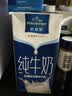 欧德堡（Oldenburger）3.8g蛋白高钙全脂纯牛奶1L*12盒 京东自营 早餐奶 实拍图