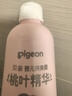 贝亲（Pigeon）桃子水 桃叶精华 婴儿爽身露 四季通用 200ml *3支装 实拍图