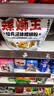 螺蛳王柳州正宗螺蛳粉368gX4袋  地理标志品牌 酸辣粉方便速食米线米粉 实拍图