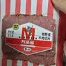 万威客 帕斯雀牛肉片(孜然)125g 整切草饲牛肉火腿片午餐肉零食早餐熟食 实拍图