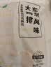 上鲜东京大鸡排 净重4.32斤 鸡胸肉鸡扒炸鸡麦肯夜宵零食 源头直发 实拍图