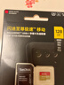 闪迪（SanDisk）128GB TF(MicroSD)内存卡4K极速金卡A2 V30 U3兼容大疆Pocket3/4P/Action 6运动相机/无人机存储卡 实拍图
