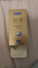 杜蕾斯（durex） 避孕套安全套紧型超薄12只小号装润滑贴合套套计生用品情趣成人 实拍图