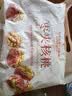 良品铺子 枣夹核桃400g 红枣夹心灰枣核桃新疆免洗枣大枣休闲零食独立包装 实拍图