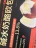 鲜京采 碱水奶酪球欧包800g/10枚 烘焙面包欧包家庭健康早餐糕点代餐中 实拍图
