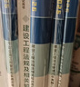 一建2026一级建造师真题试卷 建设工程项目管理历年真题+冲刺试卷 中国建筑工业出版社 实拍图