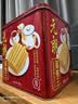 元朗鸡蛋卷 饼干礼盒曲奇休闲零食品糕点 深圳广州特产广东老字号908g 实拍图