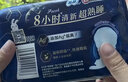 苏菲超熟睡柔棉感超长日夜用姨妈巾卫生巾29cm45片京东自营官方旗舰 实拍图
