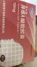 【2盒装】[泰尔丝] 异维A酸软胶囊 10mg*60粒 实拍图