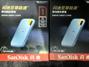 闪迪（SanDisk）1TB Nvme移动固态硬盘（PSSD）E61至尊极速卓越版海天蓝SSD 读速1050MB/s 手机直连笔记本外接 实拍图