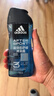 阿迪达斯（adidas）沐浴露男士专用洗发水洗面奶三效合一游泳去氯小瓶旅行装250ml 实拍图