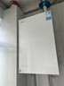 美的【小西梅M10S Max增压】16升燃气热水器天然气 一级能效无冷凝管 无冷感7A一级恒温 大水量静音 实拍图