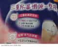 乐而雅花王晚安裤懒睡派超薄透气裤型卫生巾1片L码*3件 实拍图