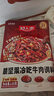好人家脆坚果冷吃牛肉调料139g 自贡风味麻辣牛肉冷吃兔 实拍图