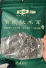 金唐黑木耳80g 东北特产山珍菌菇干货煲汤凉拌火锅食材 实拍图