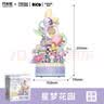 月光社寻找独角兽联名RiCO音乐八音盒玩具送女生生日礼物 星梦花园 实拍图