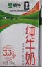 蒙牛纯牛奶钻包200ml*24盒 电商定制送礼礼盒 实拍图