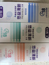 舒客悠益清新美白去渍牙膏 长效清新草莓+鲜果+薄荷3支360g新旧随机发 实拍图