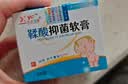 小小玉纯鞣酸抑菌软膏乳膏宝宝红屁屁股专用护臀膏婴儿屁屁霜护理软膏50g 实拍图