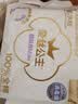 全棉时代【卢昱晓推荐】奈丝公主超净吸超贴合MAX纯棉卫生巾250mm,10片/包 实拍图