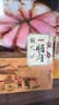 思香逢湖南烟熏腊肉腊味3款1500克礼盒湘西长沙特产中秋节日礼品大礼包 实拍图