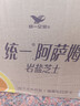 统一 阿萨姆 岩盐芝士 精选芝士风味奶茶 450ML*15瓶 奶茶饮料 实拍图