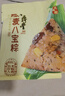 五芳斋 速冻珍味八宝粽 100g*5只 嘉兴粽子甜粽端午粽子早餐食品 实拍图