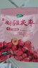 十月稻田 新疆灰枣 500g 若羌大枣 红枣 桂圆银耳煲汤煮粥泡水 即食零食 实拍图