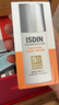 怡思丁（ISDIN）白金管抗皱防晒霜50ml SPF50控油修护温和护肤防晒情人节送女友 实拍图