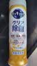 花王（KAO）浓缩洗洁精小瓶220ml 迷你便携旅行装洗涤灵洗碗液果蔬餐具清洁剂 实拍图