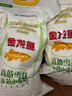 金龙鱼 面粉 高筋粉 高筋雪花麦芯小麦粉 10斤 实拍图
