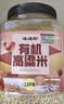 硃碌科有机高粱米3斤罐装 红皮白高粱杂粮饭 低脂粗粮饭高粱东北杂粮 实拍图
