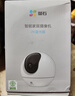 萤石摄像头C6C2K星光夜视智能家居云台室内摄像头监控器家用无线wifi手机远程高清4mp 【店长推荐】C6c -400万星光夜视+5G双频 标配无卡+送30天云存储试用 实拍图