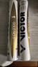 威克多（VICTOR）羽毛球鸭毛球 耐打飞行稳定比赛训练用球金黄1号单筒12只装 GD1 GD1 77球速 1筒 实拍图