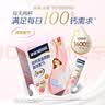 雀巢（Nestle）安骼女士双钙奶粉脱脂高纤配方成人奶粉350g(14*25g)  实拍图