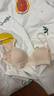 蕉内【刘浩存同款】311S法式三角杯女士棉内衣夏季薄款透气无痕文胸罩 实拍图
