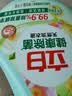 立白健康除菌天然洗衣液2斤手洗机洗15分钟快洗除螨抑菌祛味去渍 实拍图