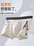 猫人青少年内裤男童纯棉平角裤初高中生儿童发育期青春期抑菌四角裤 实拍图