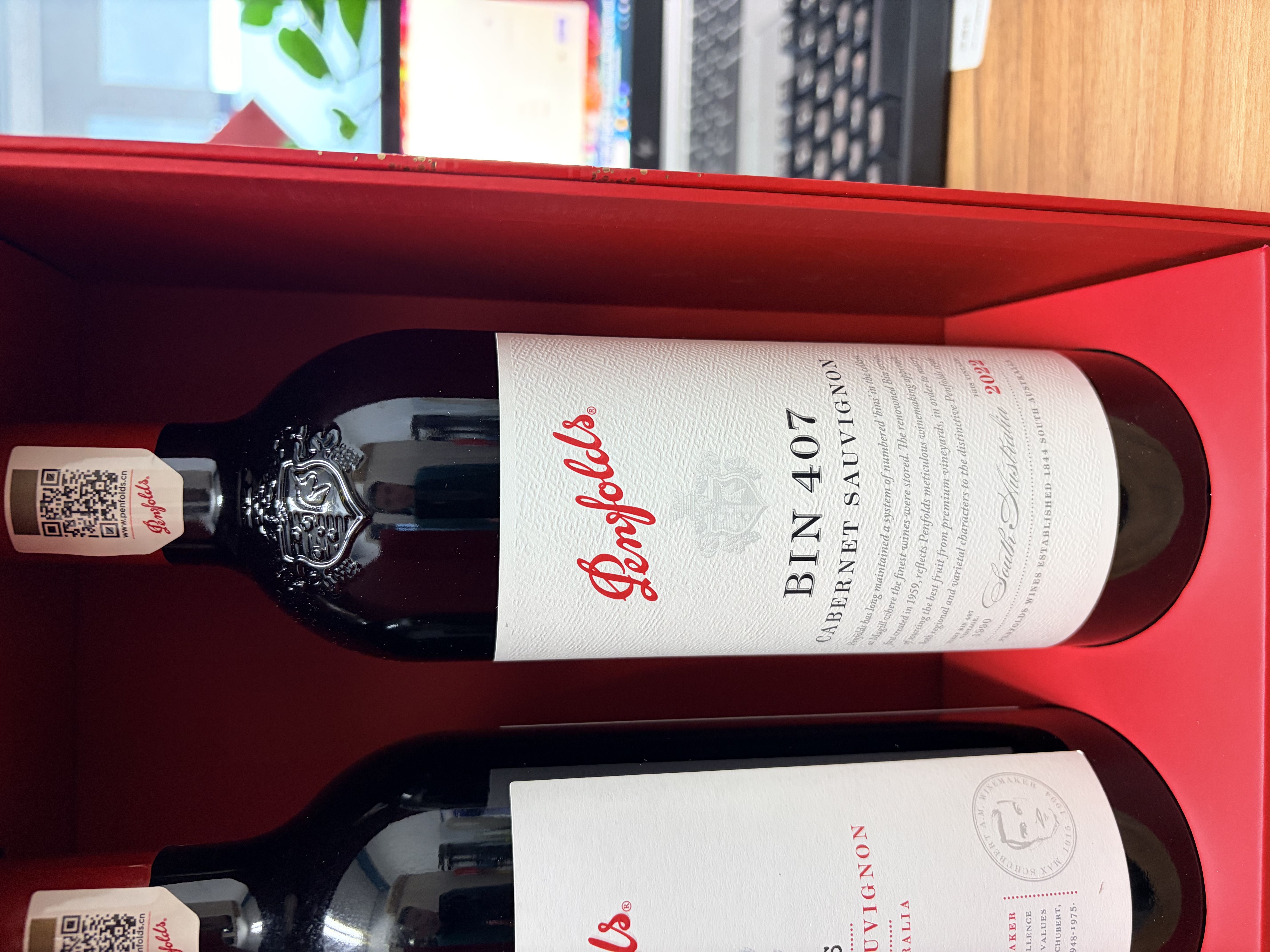 奔富（Penfolds）BIN407+麦克斯赤霞珠双支礼盒装 红酒澳洲原瓶进口节日送礼佳选 实拍图